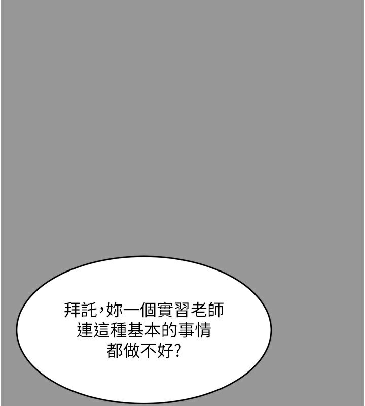 堕落物语2 第5话-终于醒了，等很久了吧? 63.jpg