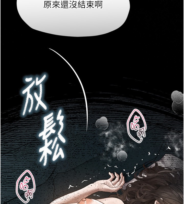 堕落物语2 第5话-终于醒了，等很久了吧? 46.jpg