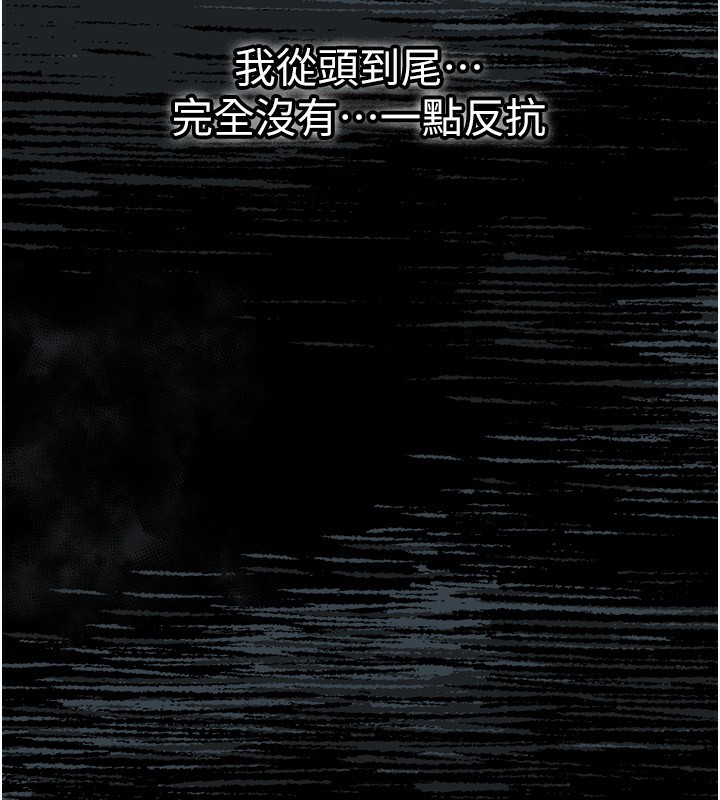 堕落物语2 第5话-终于醒了，等很久了吧? 55.jpg
