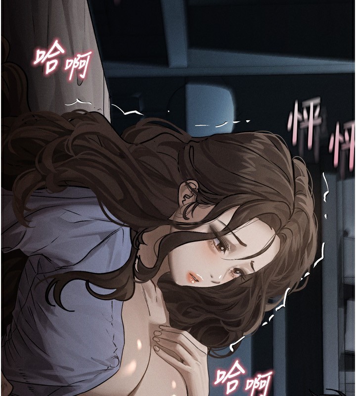 堕落物语2 第5话-终于醒了，等很久了吧? 236.jpg