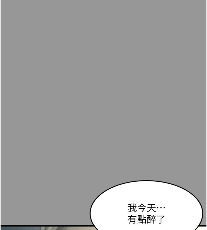 堕落物语2 第5话-终于醒了，等很久了吧? 184.jpg