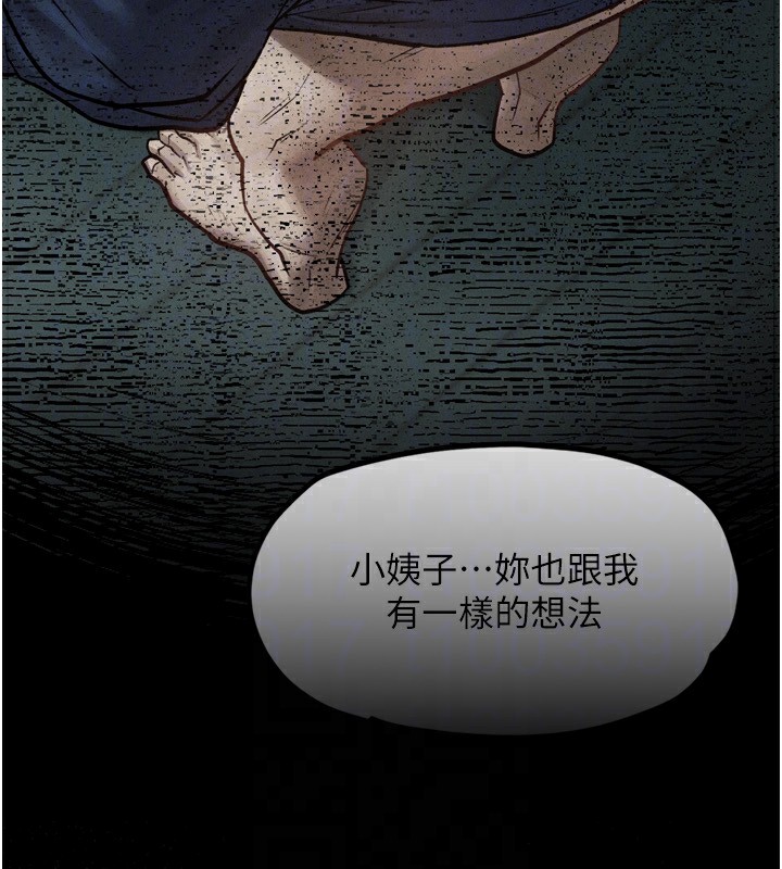 堕落物语2 第5话-终于醒了，等很久了吧? 49.jpg
