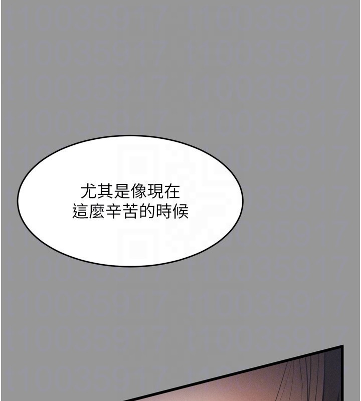 堕落物语2 第5话-终于醒了，等很久了吧? 111.jpg