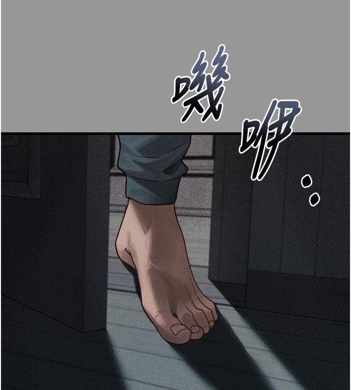 堕落物语2 第5话-终于醒了，等很久了吧? 215.jpg