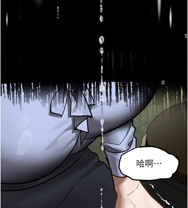 堕落物语2 第5话-终于醒了，等很久了吧? 129.jpg