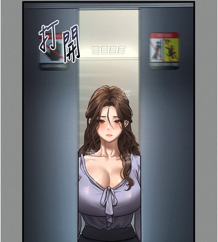堕落物语2 第5话-终于醒了，等很久了吧? 169.jpg