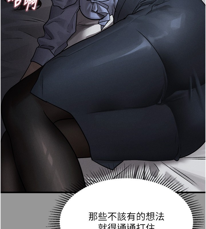 堕落物语2 第5话-终于醒了，等很久了吧? 208.jpg