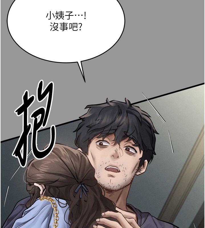 堕落物语2 第5话-终于醒了，等很久了吧? 181.jpg