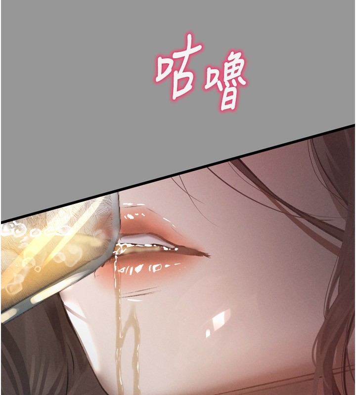 堕落物语2 第5话-终于醒了，等很久了吧? 97.jpg