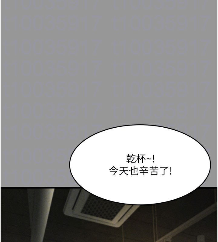 堕落物语2 第5话-终于醒了，等很久了吧? 93.jpg