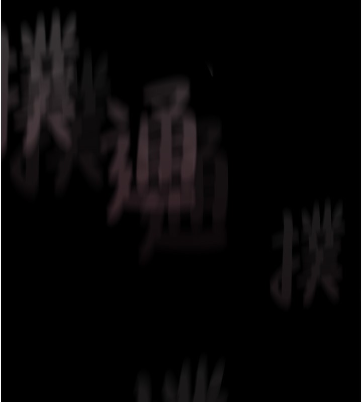 堕落物语2 第5话-终于醒了，等很久了吧? 240.jpg