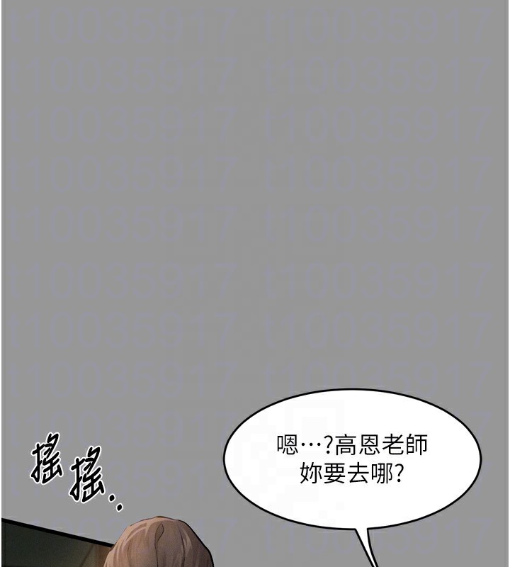 堕落物语2 第5话-终于醒了，等很久了吧? 153.jpg