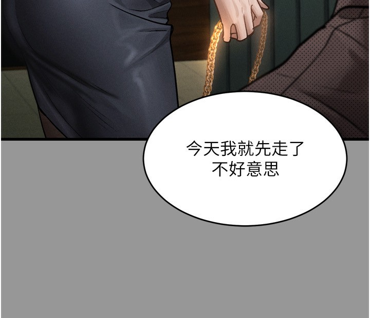堕落物语2 第5话-终于醒了，等很久了吧? 160.jpg