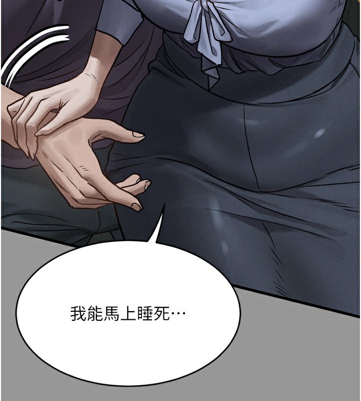 堕落物语2 第5话-终于醒了，等很久了吧? 187.jpg