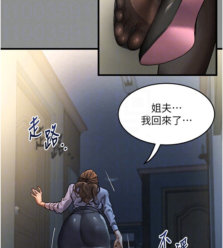 堕落物语2 第5话-终于醒了，等很久了吧? 173.jpg