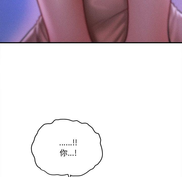 会长家的小儿子 第12话 122.jpg
