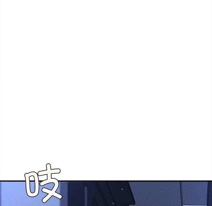 会长家的小儿子 第12话 50.jpg