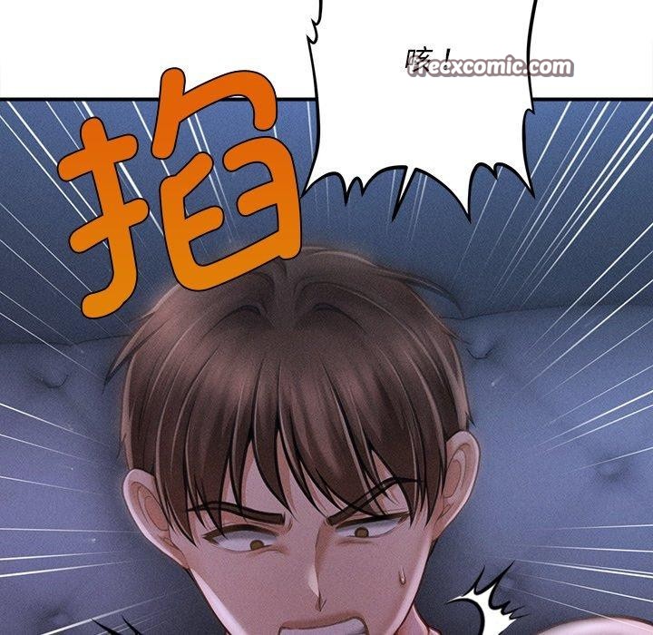 会长家的小儿子 第12话 112.jpg