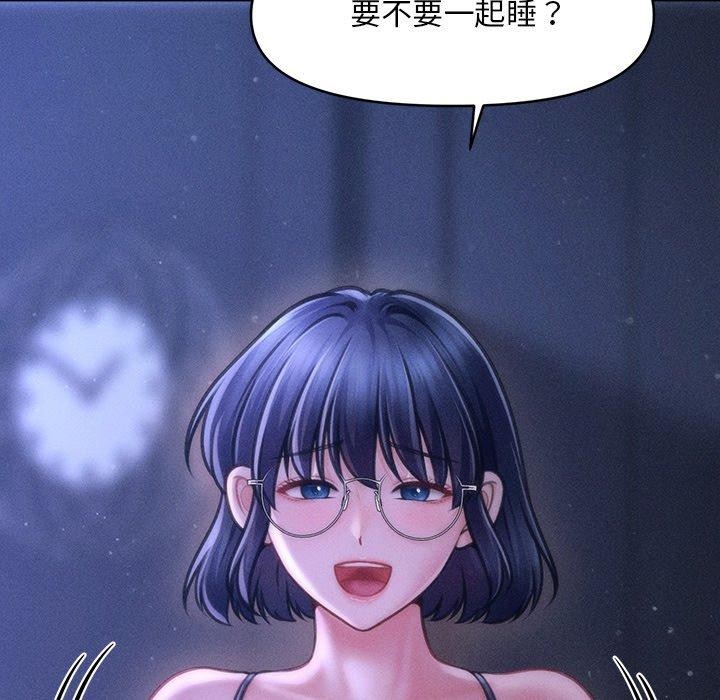会长家的小儿子 第12话 65.jpg