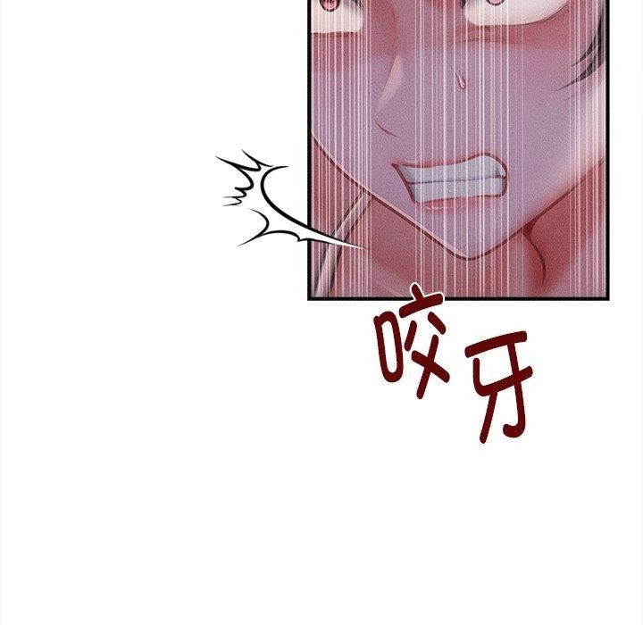 会长家的小儿子 第12话 85.jpg