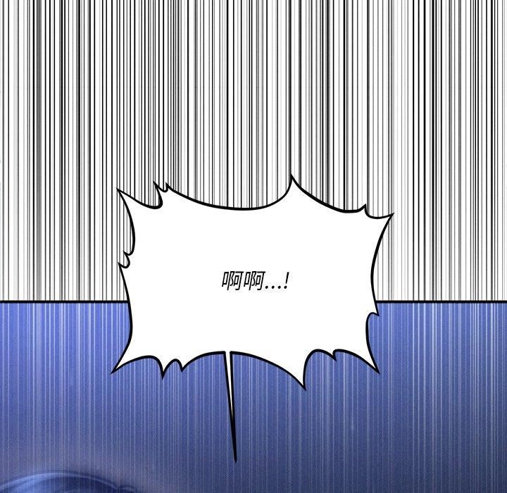 会长家的小儿子 第12话 88.jpg