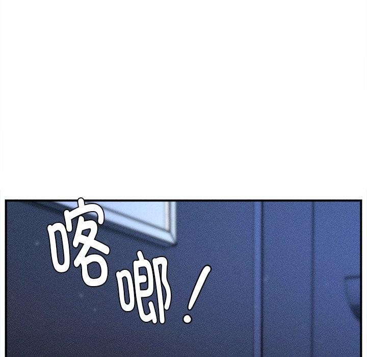 会长家的小儿子 第12话 104.jpg