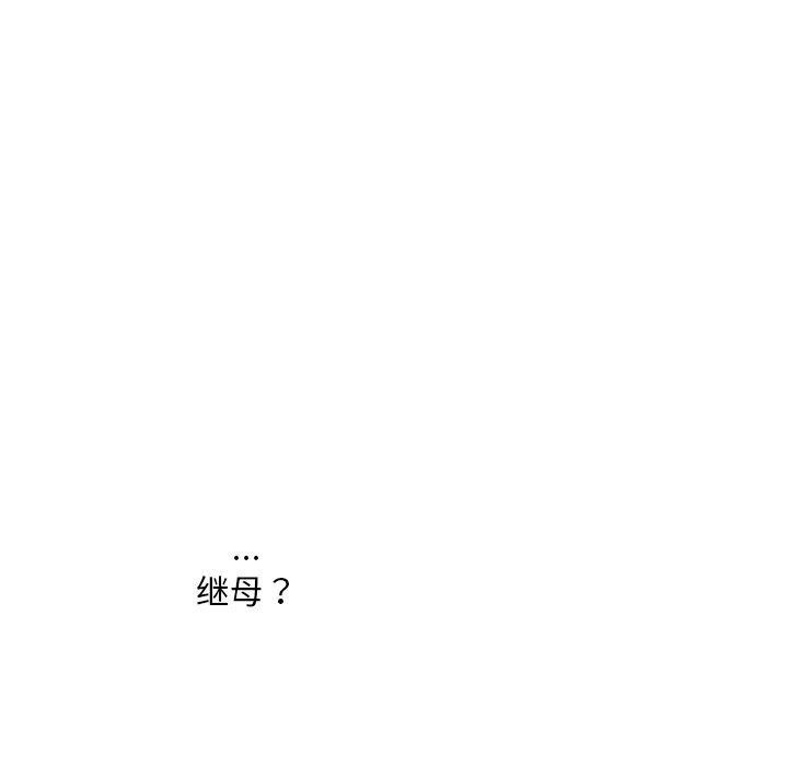 会长家的小儿子 第12话 157.jpg