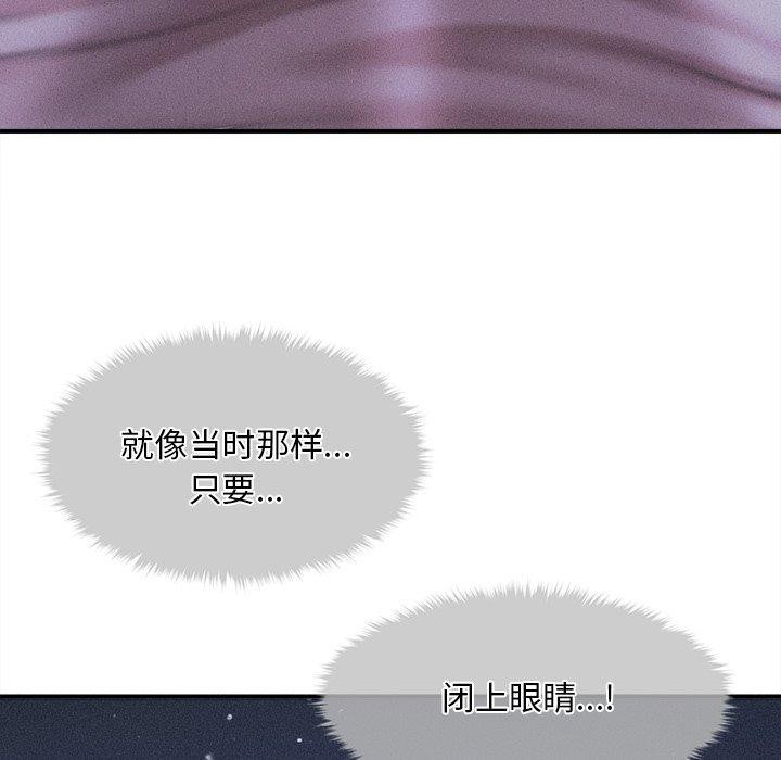 会长家的小儿子 第12话 9.jpg