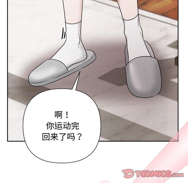 被吞噬的夜 第33话 188.jpg