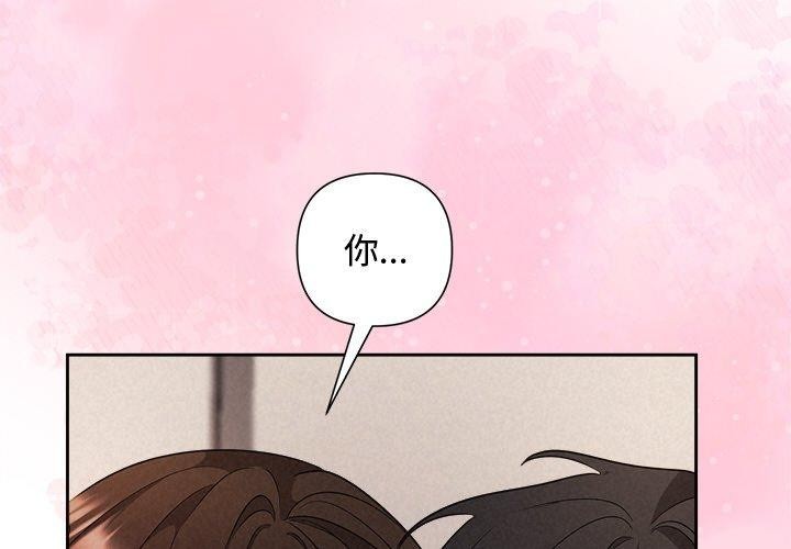 被吞噬的夜 第33话 2.jpg