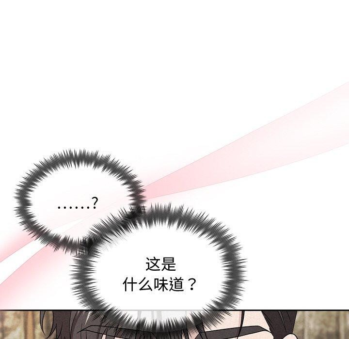 被吞噬的夜 第33话 185.jpg