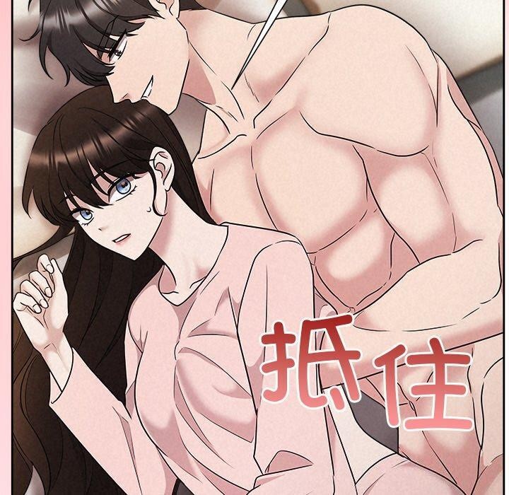 被吞噬的夜 第33话 30.jpg