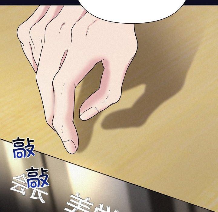 被吞噬的夜 第33话 54.jpg