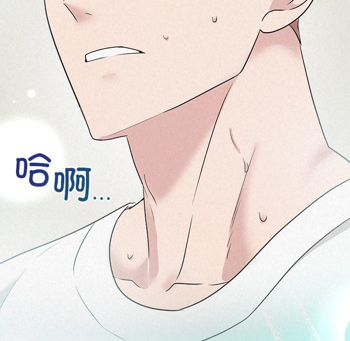 被吞噬的夜 第33话 147.jpg