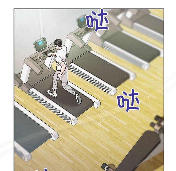 被吞噬的夜 第33话 141.jpg