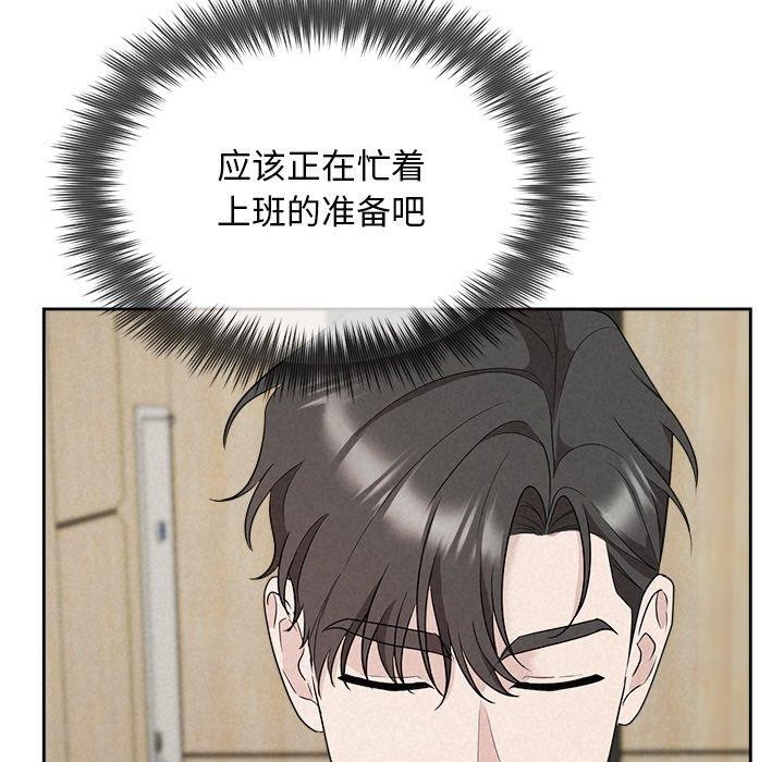 被吞噬的夜 第33话 183.jpg