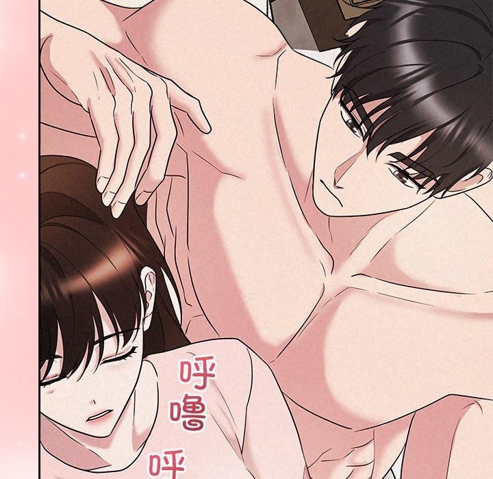 被吞噬的夜 第33话 45.jpg