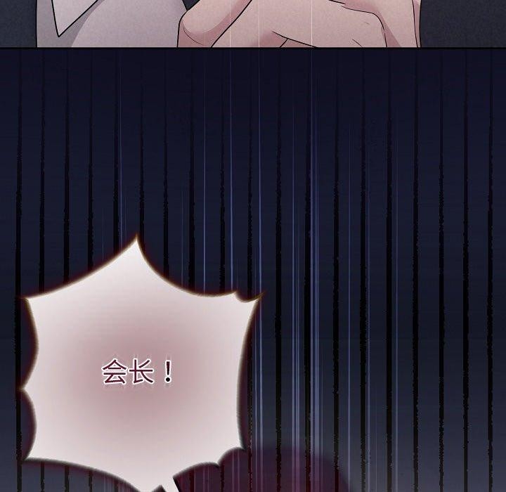 被吞噬的夜 第33话 57.jpg
