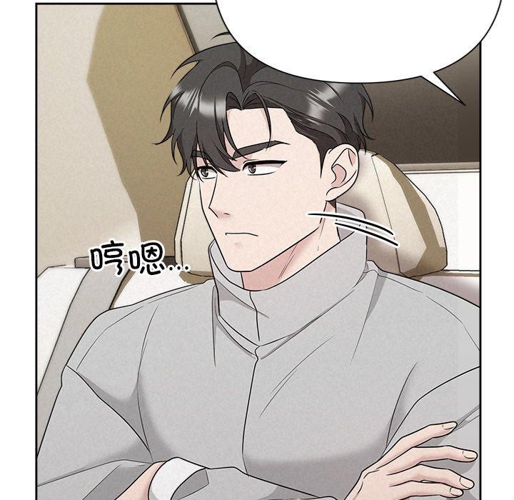 被吞噬的夜 第33话 174.jpg