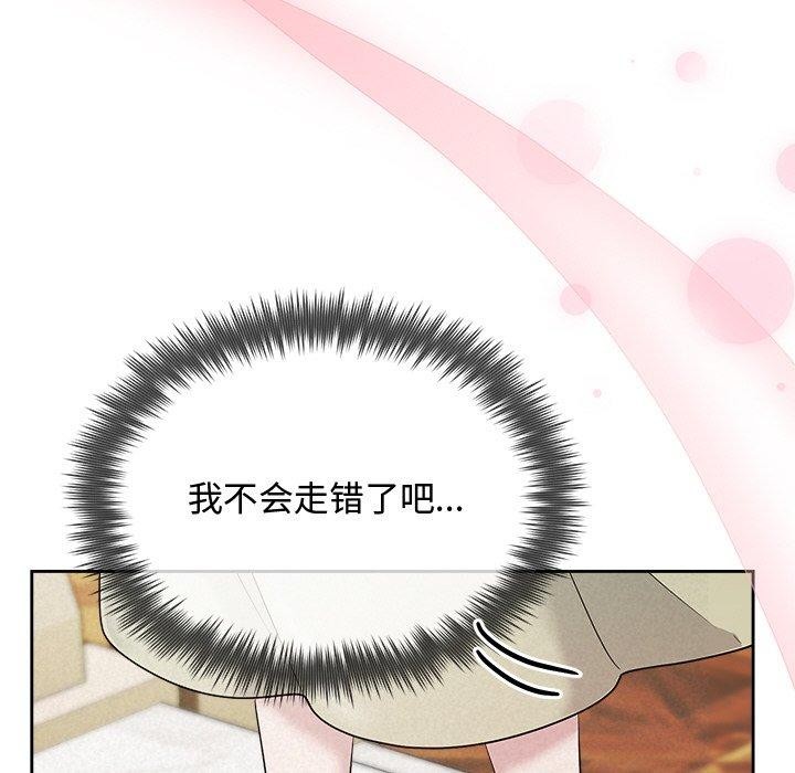 被吞噬的夜 第33话 187.jpg