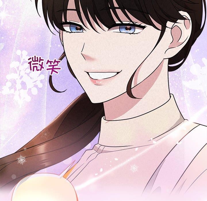 被吞噬的夜 第33话 195.jpg