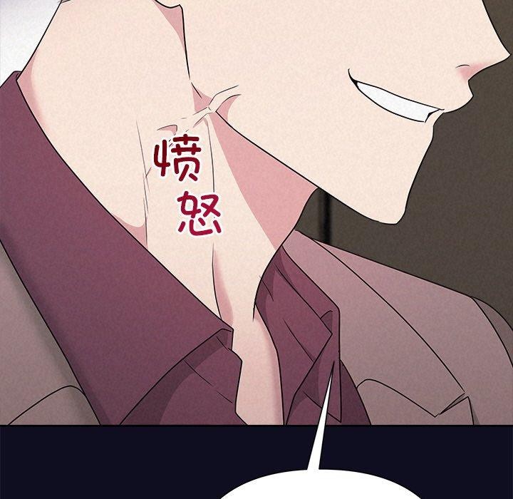 被吞噬的夜 第33话 121.jpg