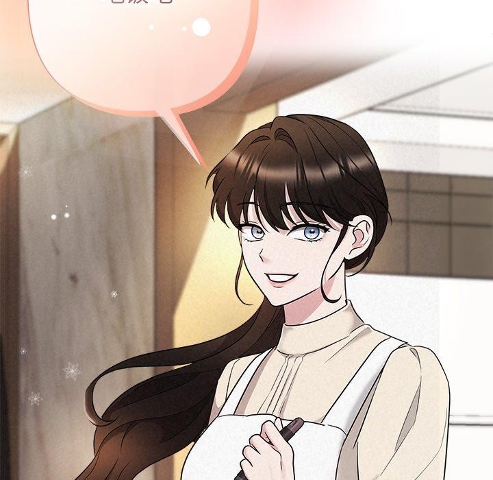 被吞噬的夜 第33话 192.jpg