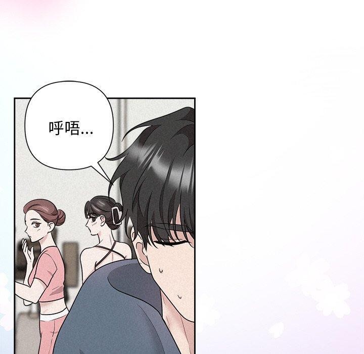 被吞噬的夜 第33话 150.jpg