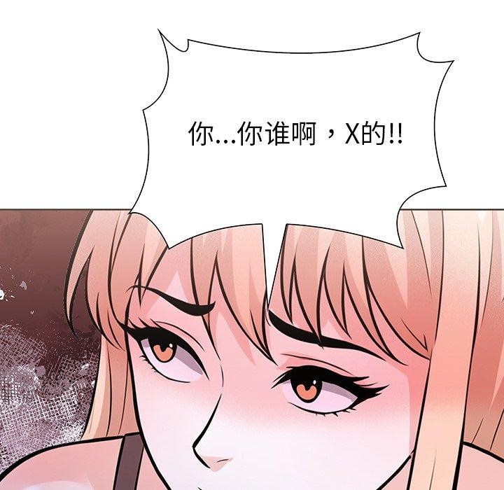 走不出的房间：第二季 第二季 第36话 11.jpg