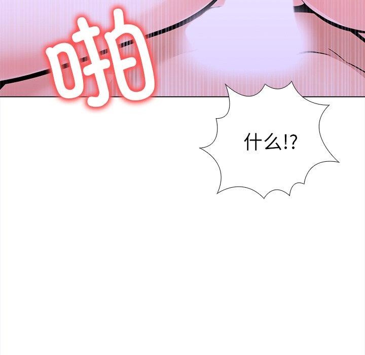走不出的房间：第二季 第二季 第36话 114.jpg
