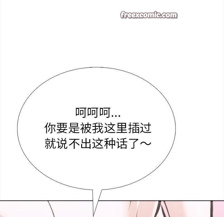 走不出的房间：第二季 第二季 第36话 30.jpg