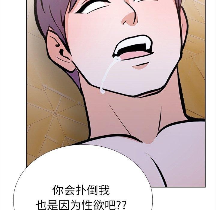 走不出的房间：第二季 第二季 第36话 71.jpg