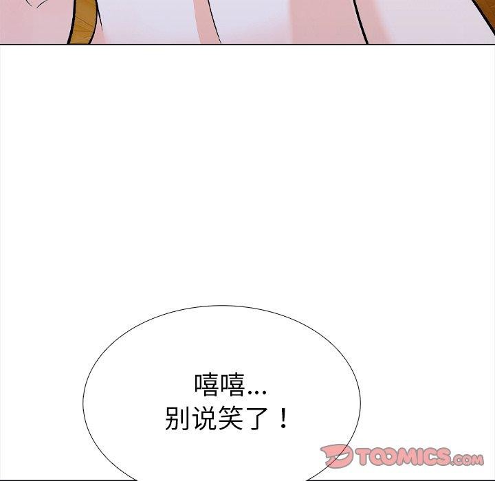 走不出的房间：第二季 第二季 第36话 39.jpg