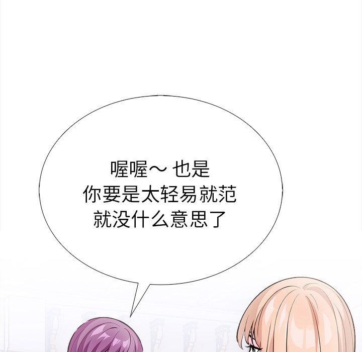 走不出的房间：第二季 第二季 第36话 27.jpg